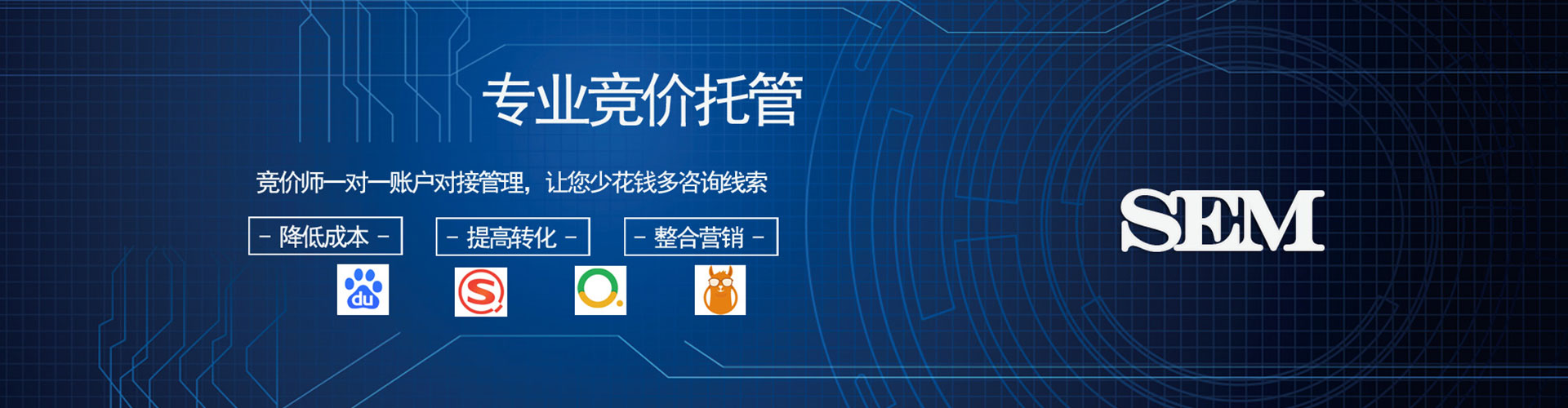 通河信息流优化师