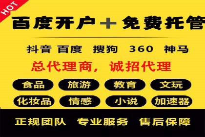 百度竞价排名：提升企业曝光率案例分析