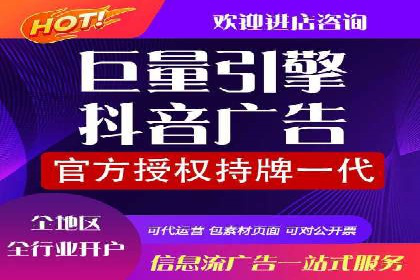 旅游行业SEM托管的成功运用