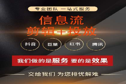 信息流开户全流程解析，助力广告主快速上手